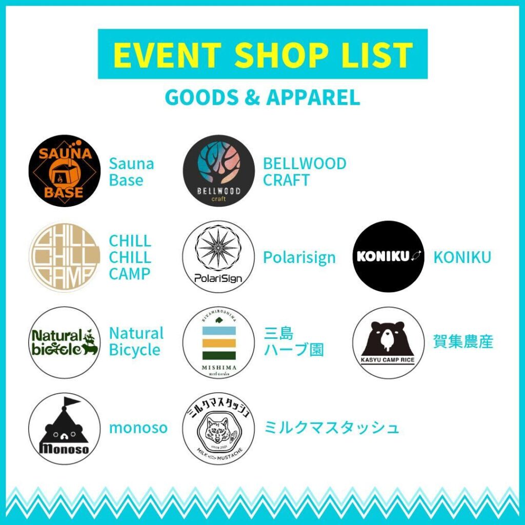 EVENT SHOP LIST